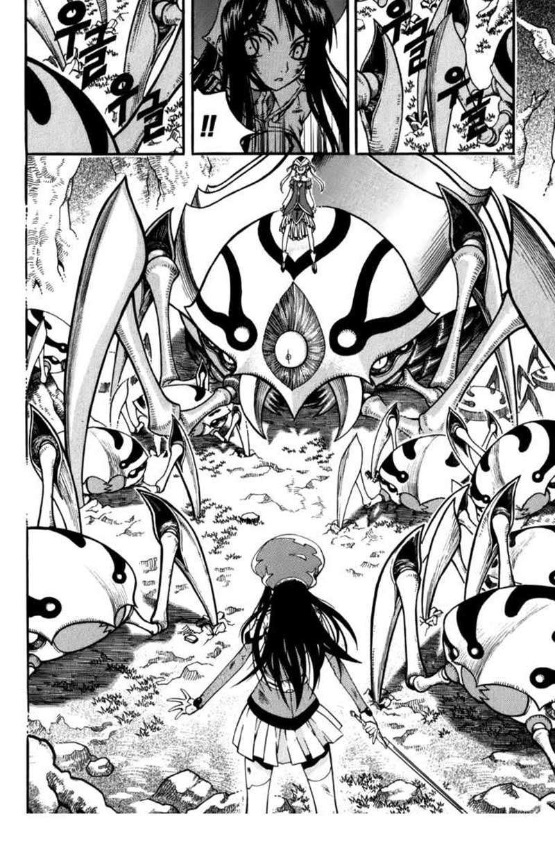 Witch Hunter Chapter 14 Gambar 9