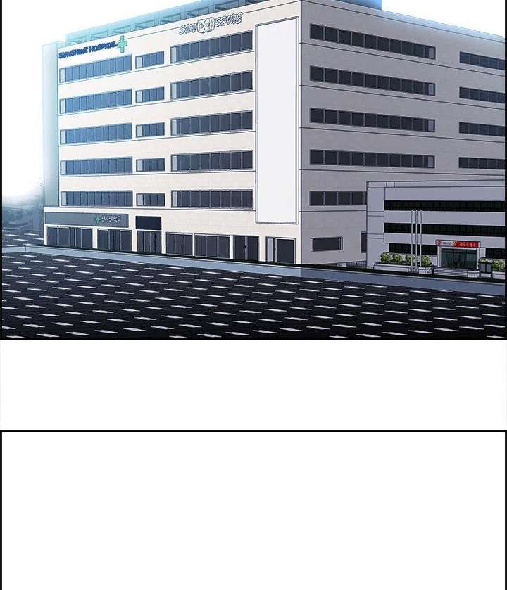 Warble Chapter 14 Gambar 91