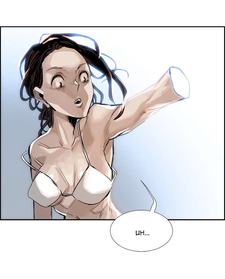 Warble Chapter 2 Gambar 61