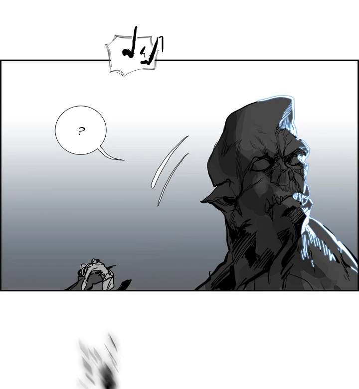 Warble Chapter 2 Gambar 77