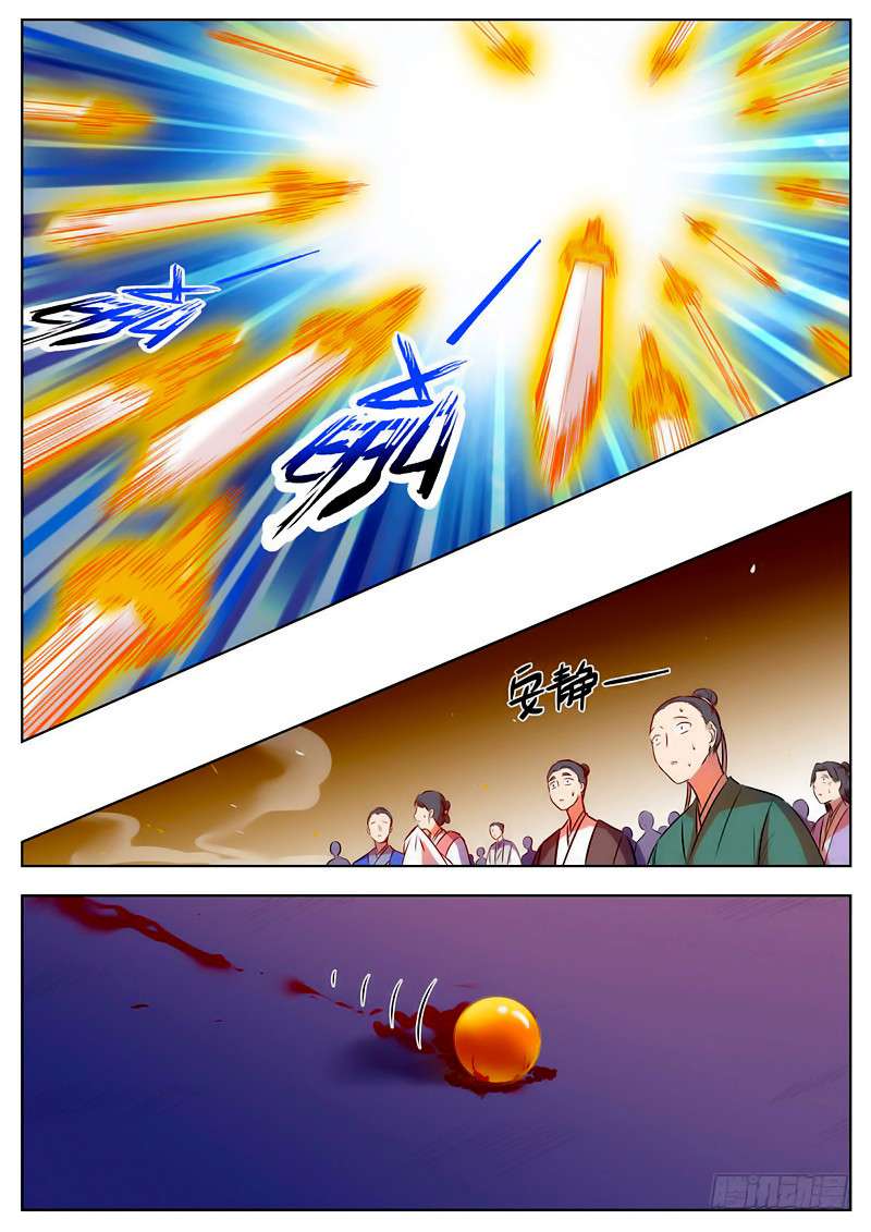 I Shall Seal the Heavens Chapter 41 Gambar 10