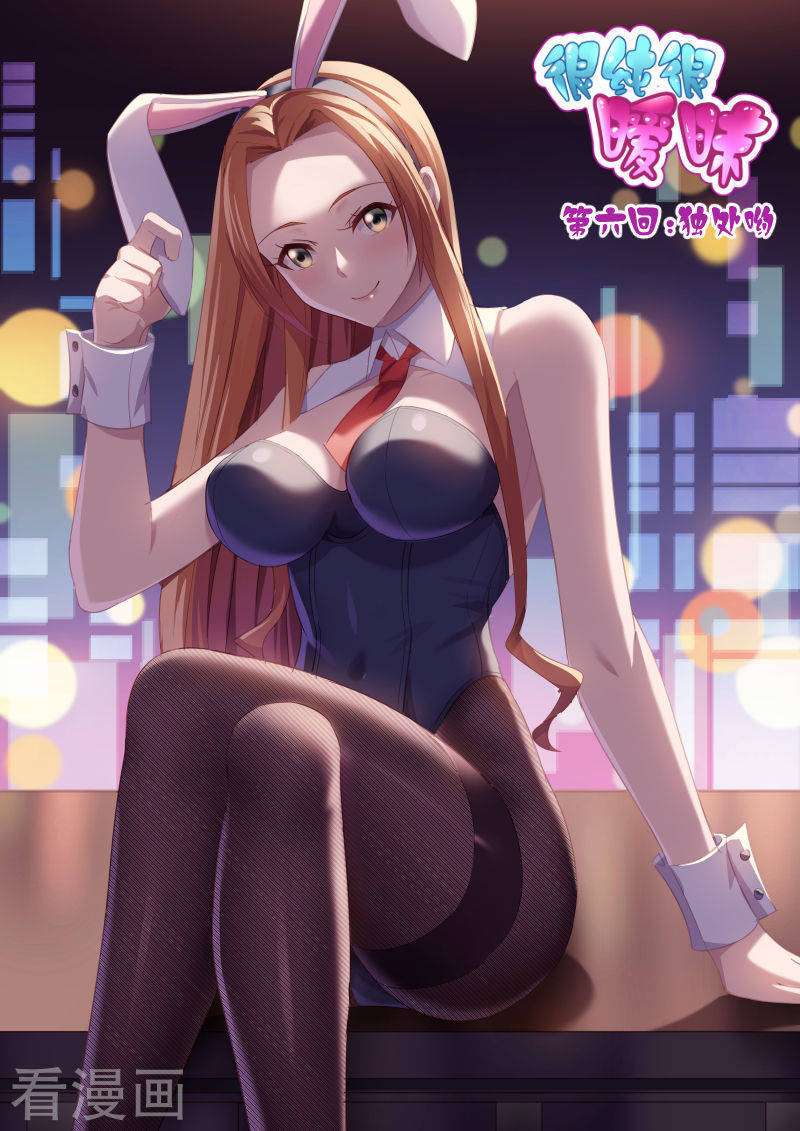 Baca Komik Very Pure Chapter 6 Gambar 1