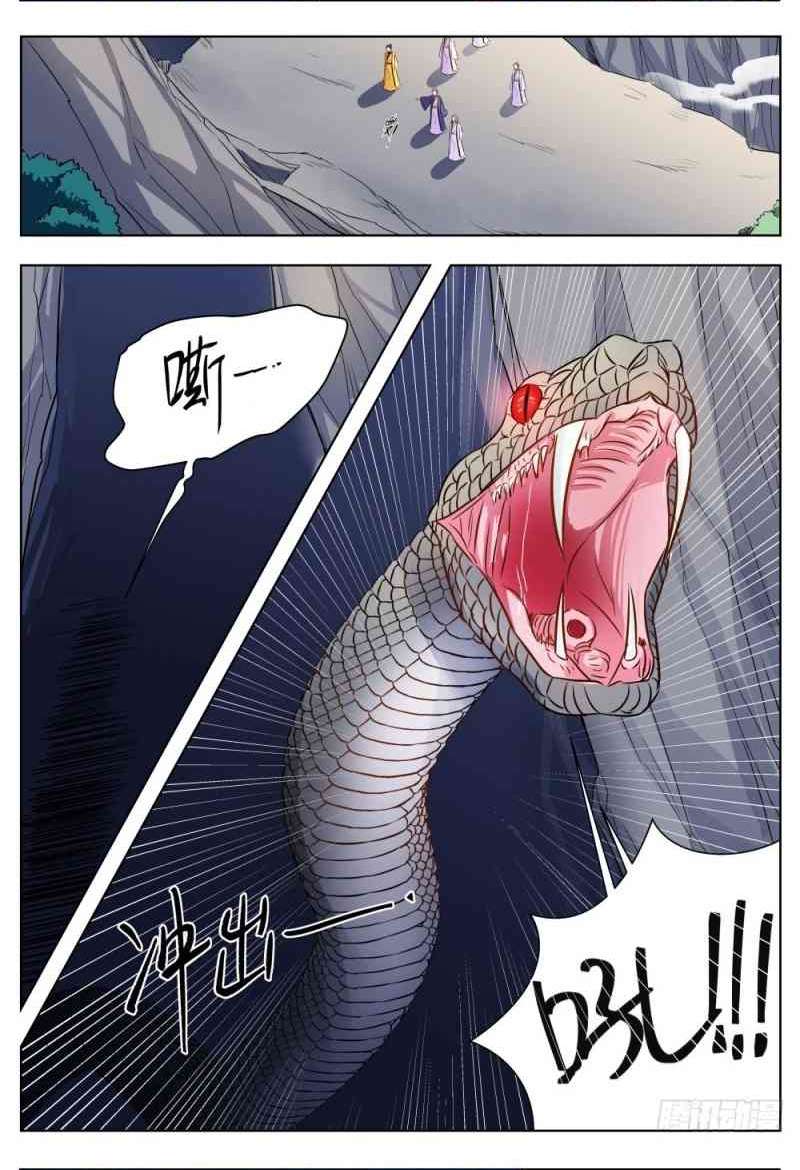 I Shall Seal the Heavens Chapter 27 Gambar 3