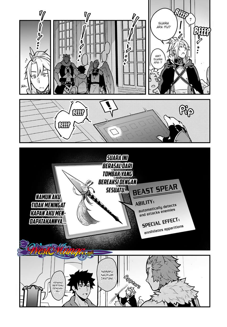 Yari no Yuusha no Yarinaoshi Chapter 15 Gambar 10
