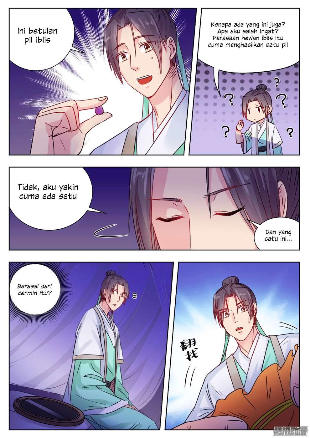 Baca  I Shall Seal the Heavens Chapter 7 Gambar 2