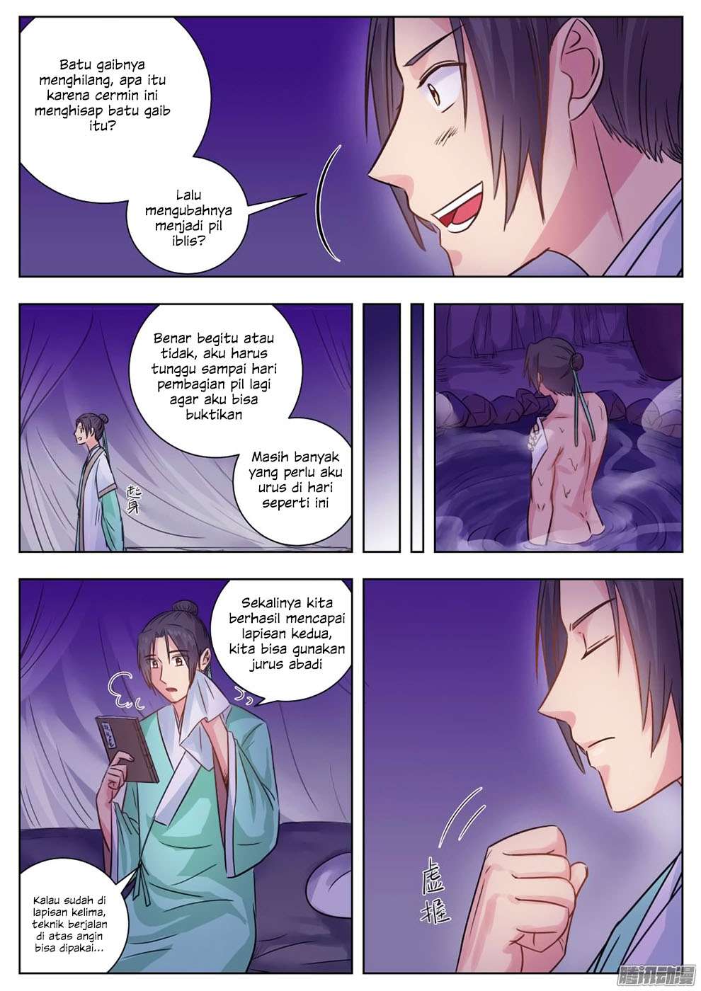 I Shall Seal the Heavens Chapter 7 Gambar 3