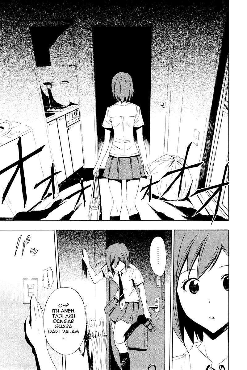 Baca  Ibitsu Chapter 3 Gambar 2