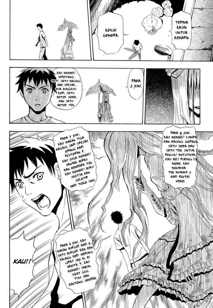 Ibitsu Chapter 1 Gambar 27