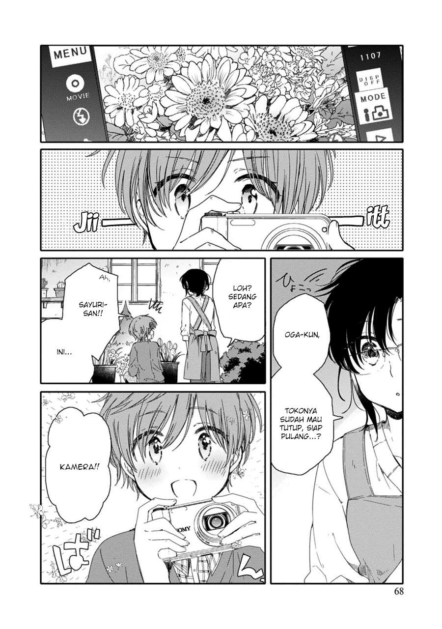 Baca Sayuri-san no Imouto wa Tenshi Chapter 14 Gambar 2