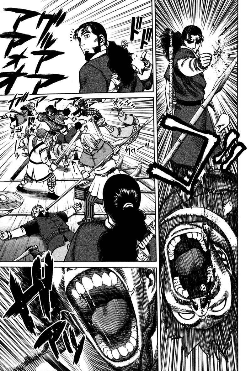 Vinland Saga Chapter 12 Gambar 7