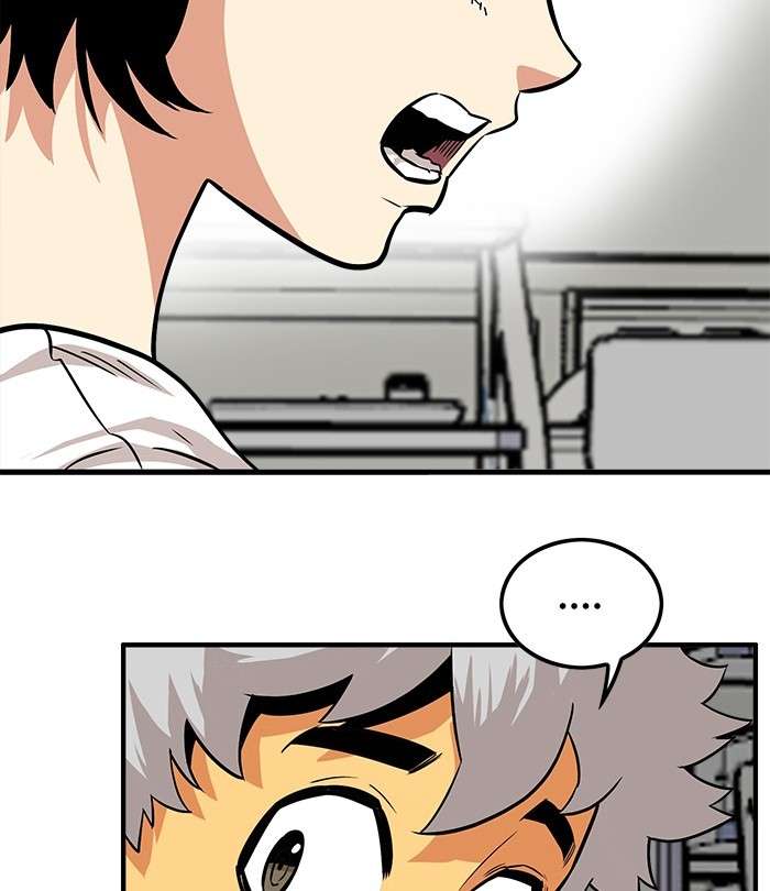 Troll Trap Chapter 91 Gambar 47