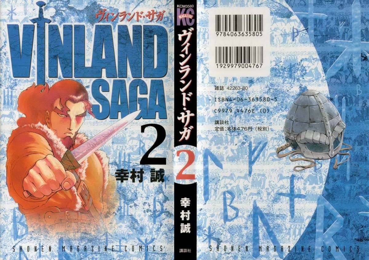 Vinland Saga Chapter 5 Gambar 24