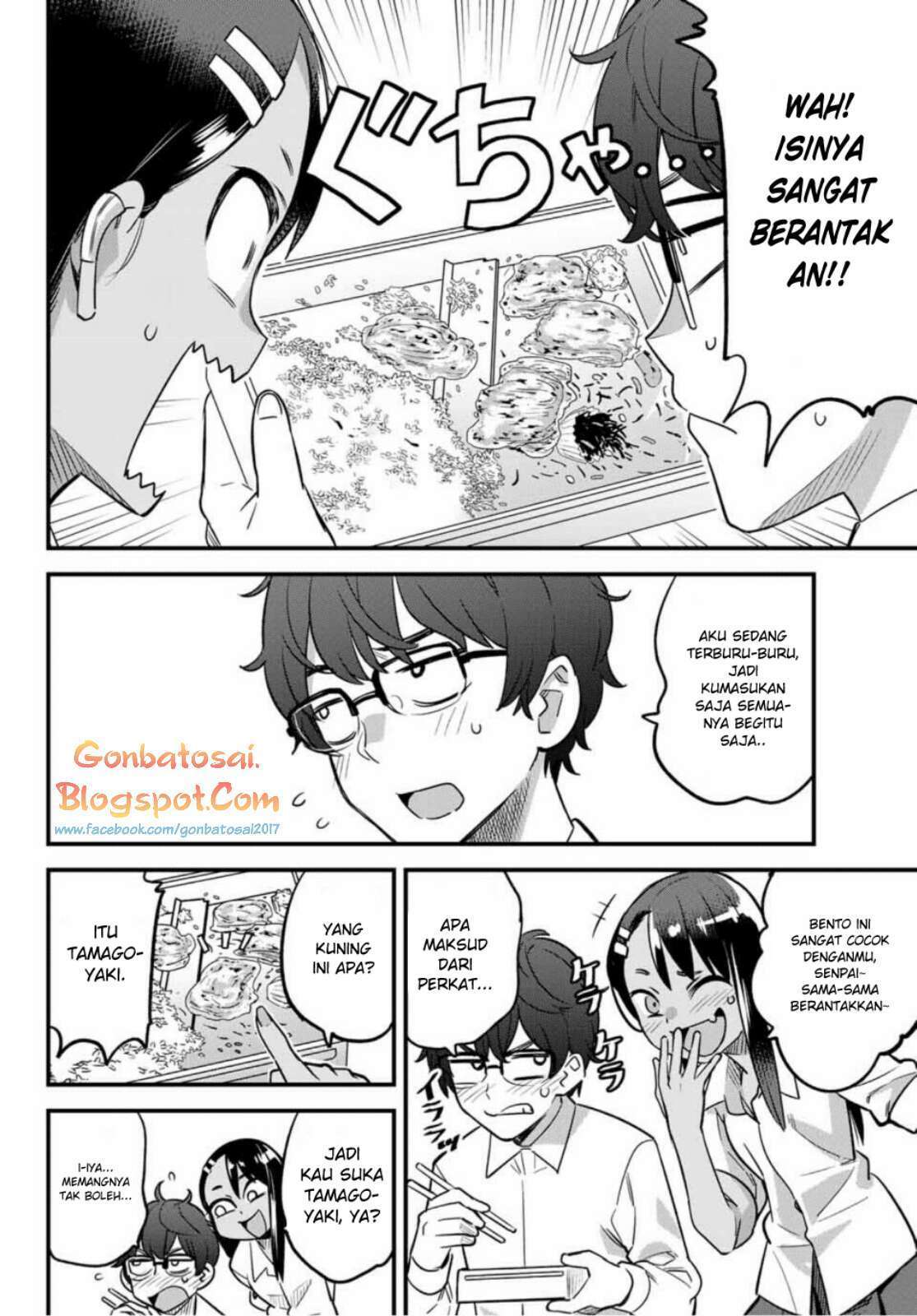 Ijiranaide, Nagatoro-san Chapter 33 Gambar 4