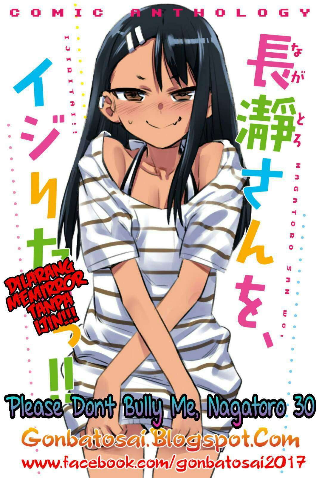 Baca Komik Ijiranaide, Nagatoro-san Chapter 30 Gambar 1