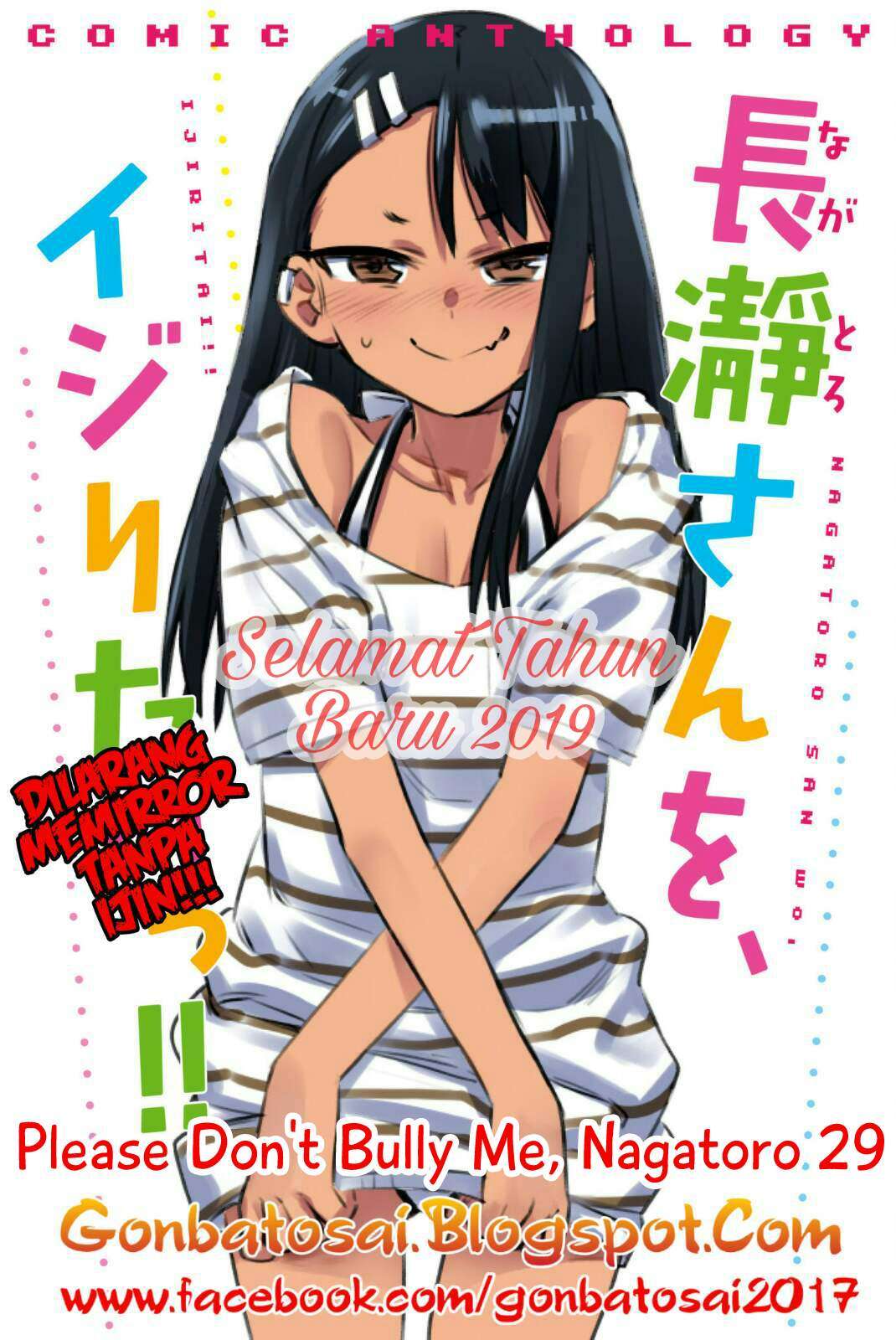 Baca Komik Ijiranaide, Nagatoro-san Chapter 29 Gambar 1
