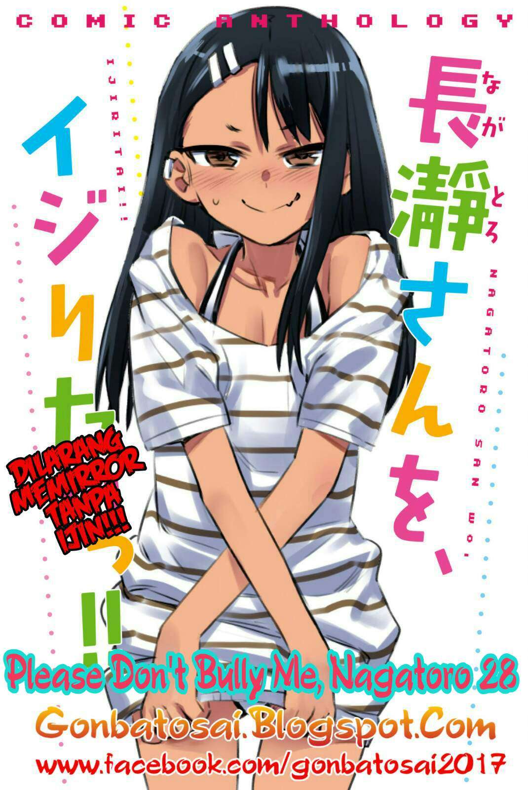 Baca Komik Ijiranaide, Nagatoro-san Chapter 28 Gambar 1