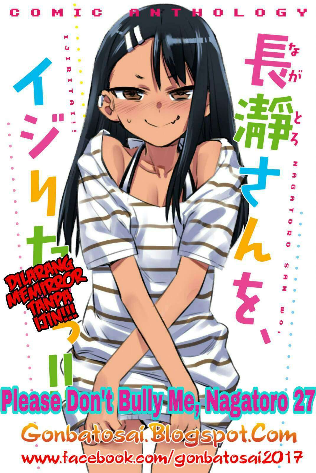 Baca Komik Ijiranaide, Nagatoro-san Chapter 27 Gambar 1