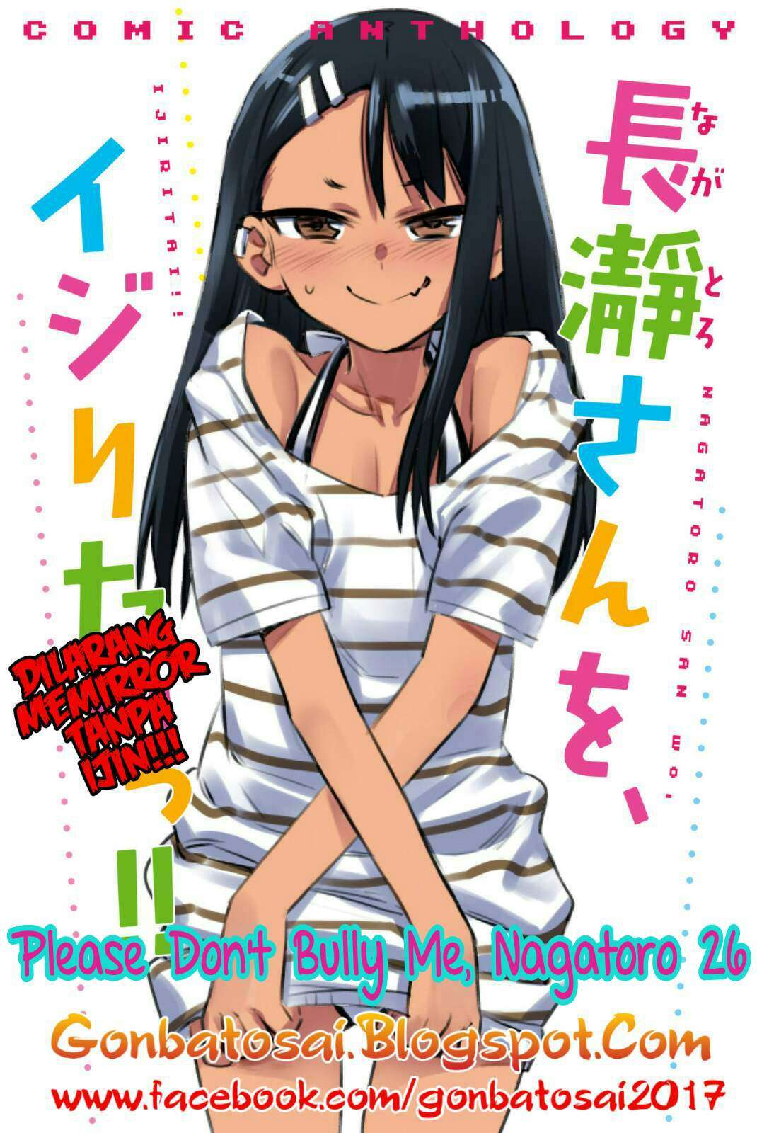Baca Komik Ijiranaide, Nagatoro-san Chapter 26 Gambar 1