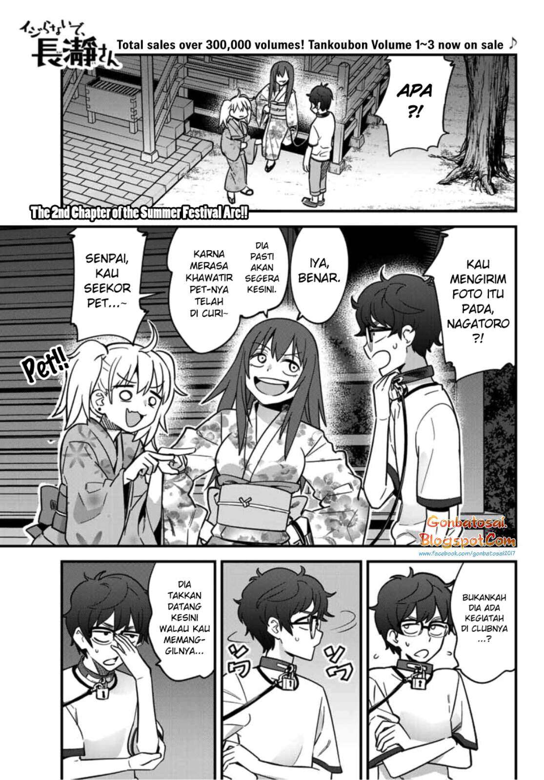 Baca Ijiranaide, Nagatoro-san Chapter 25 Gambar 2