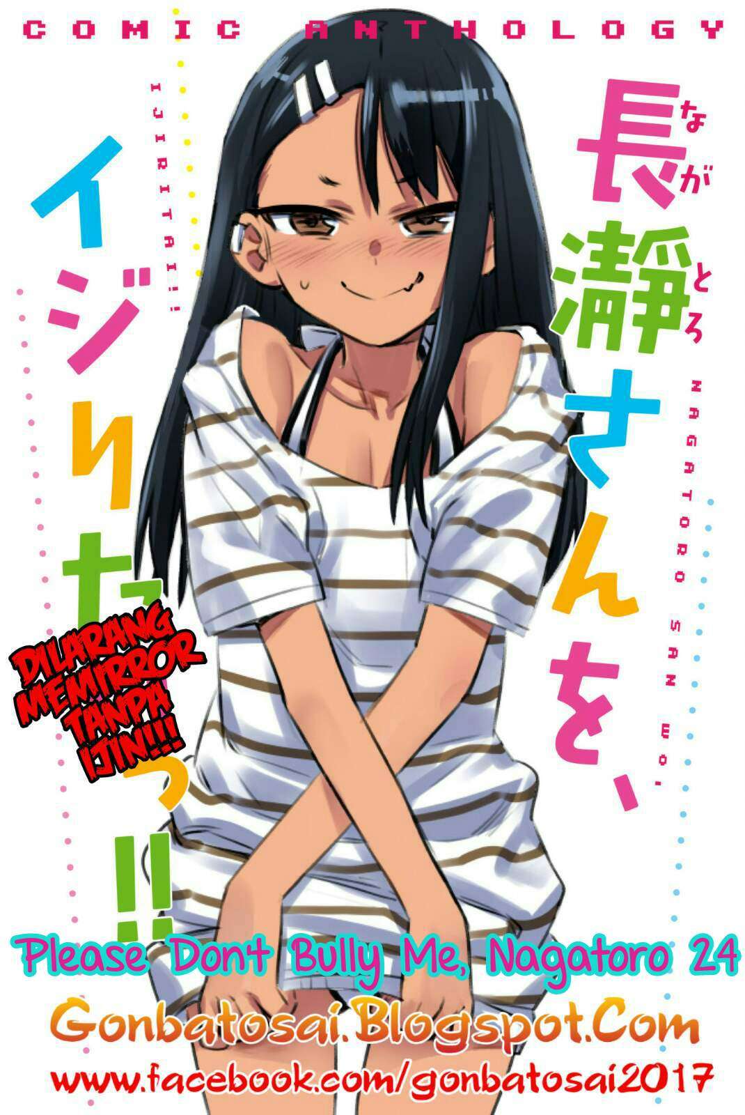 Baca Komik Ijiranaide, Nagatoro-san Chapter 24 Gambar 1