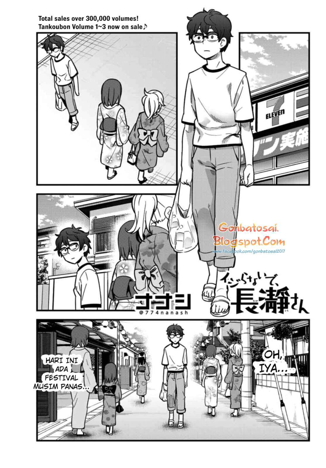 Baca Ijiranaide, Nagatoro-san Chapter 24 Gambar 2