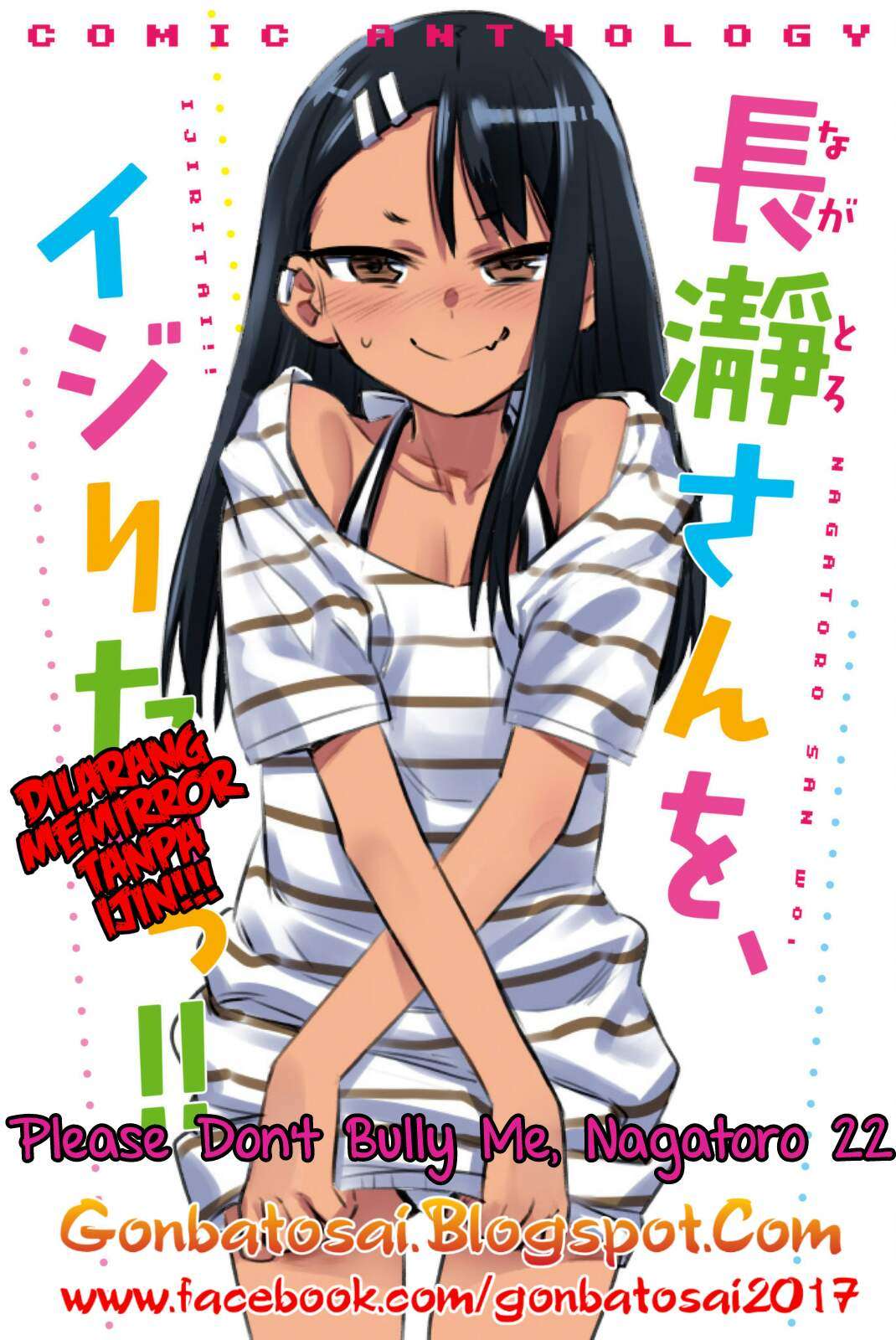 Baca Komik Ijiranaide, Nagatoro-san Chapter 22 Gambar 1