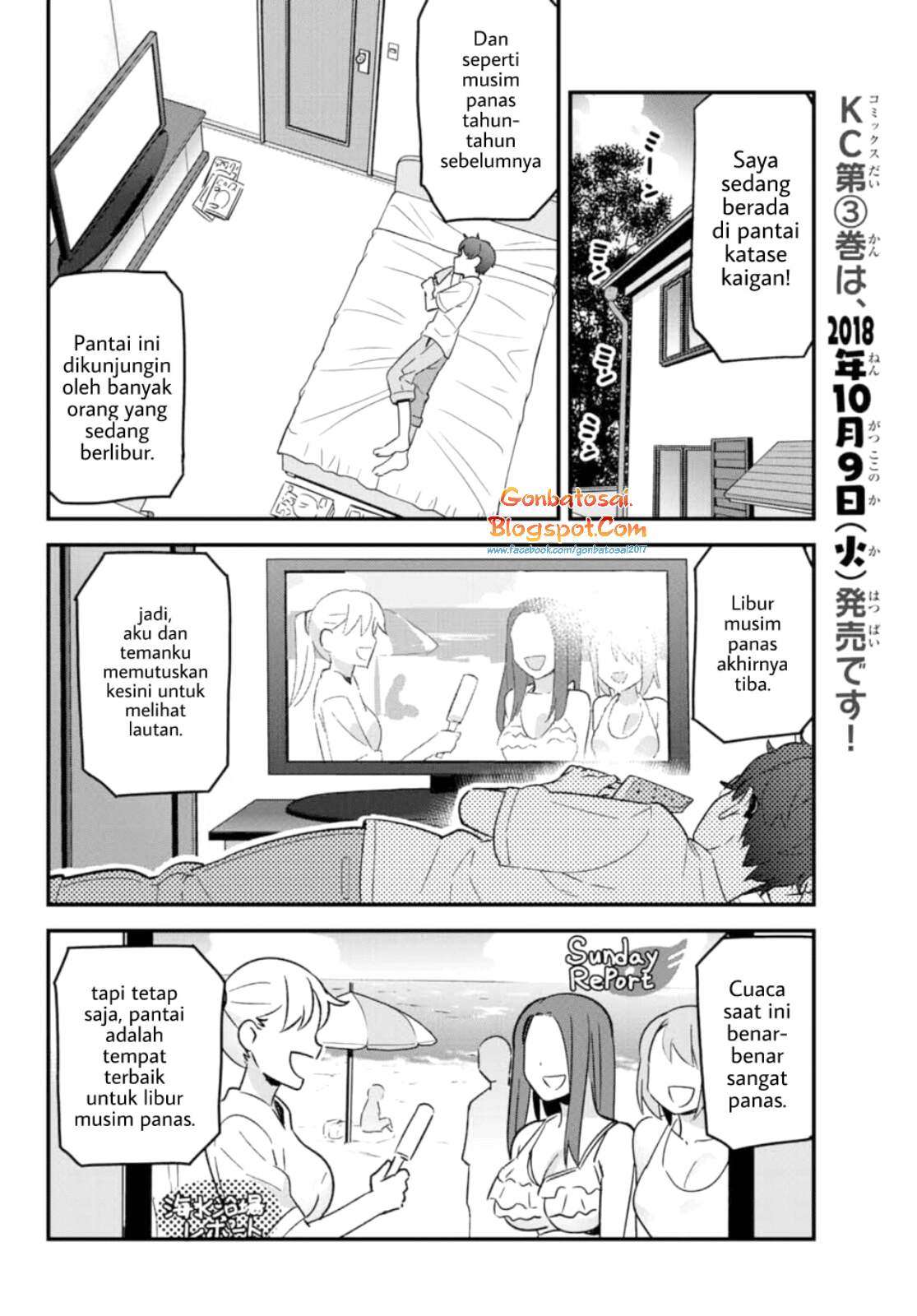 Ijiranaide, Nagatoro-san Chapter 22 Gambar 3