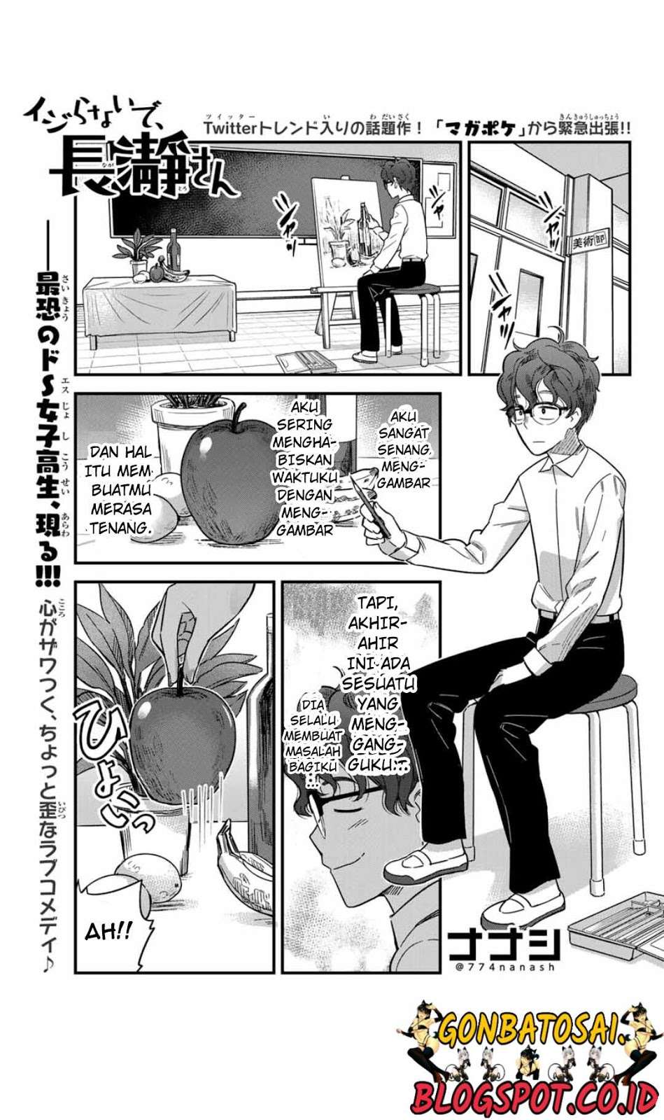 Ijiranaide, Nagatoro-san Chapter 4.5 Gambar 3