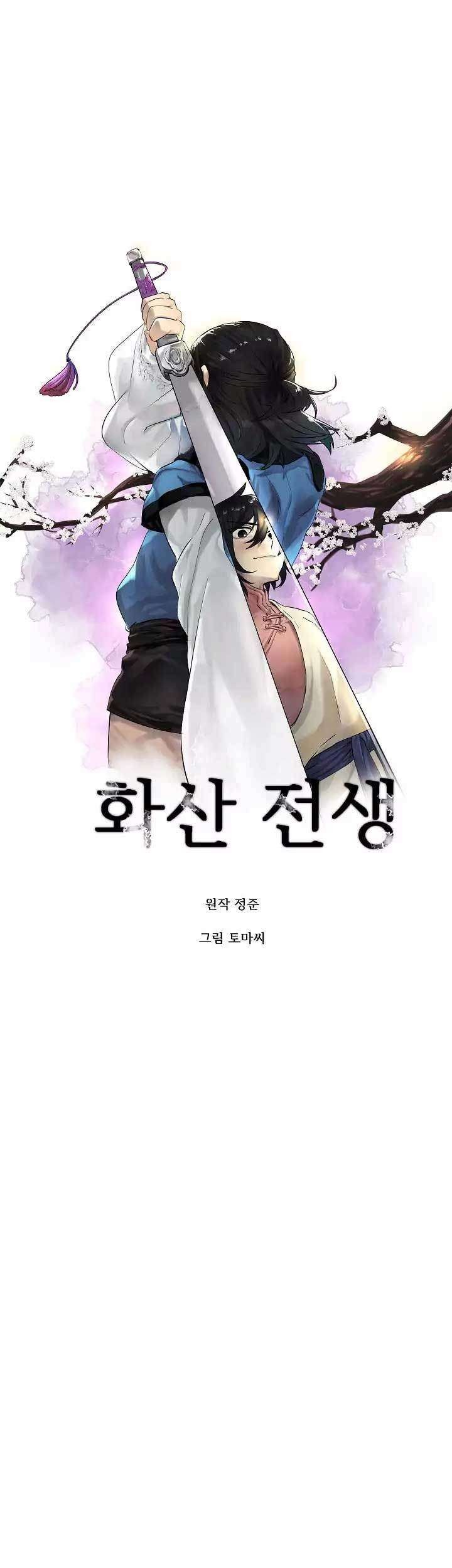 Volcanic Age Chapter 36 Gambar 18