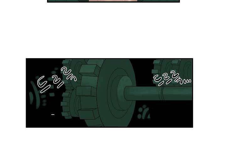 Volcanic Age Chapter 27 Gambar 5