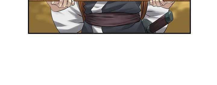 Volcanic Age Chapter 26 Gambar 13