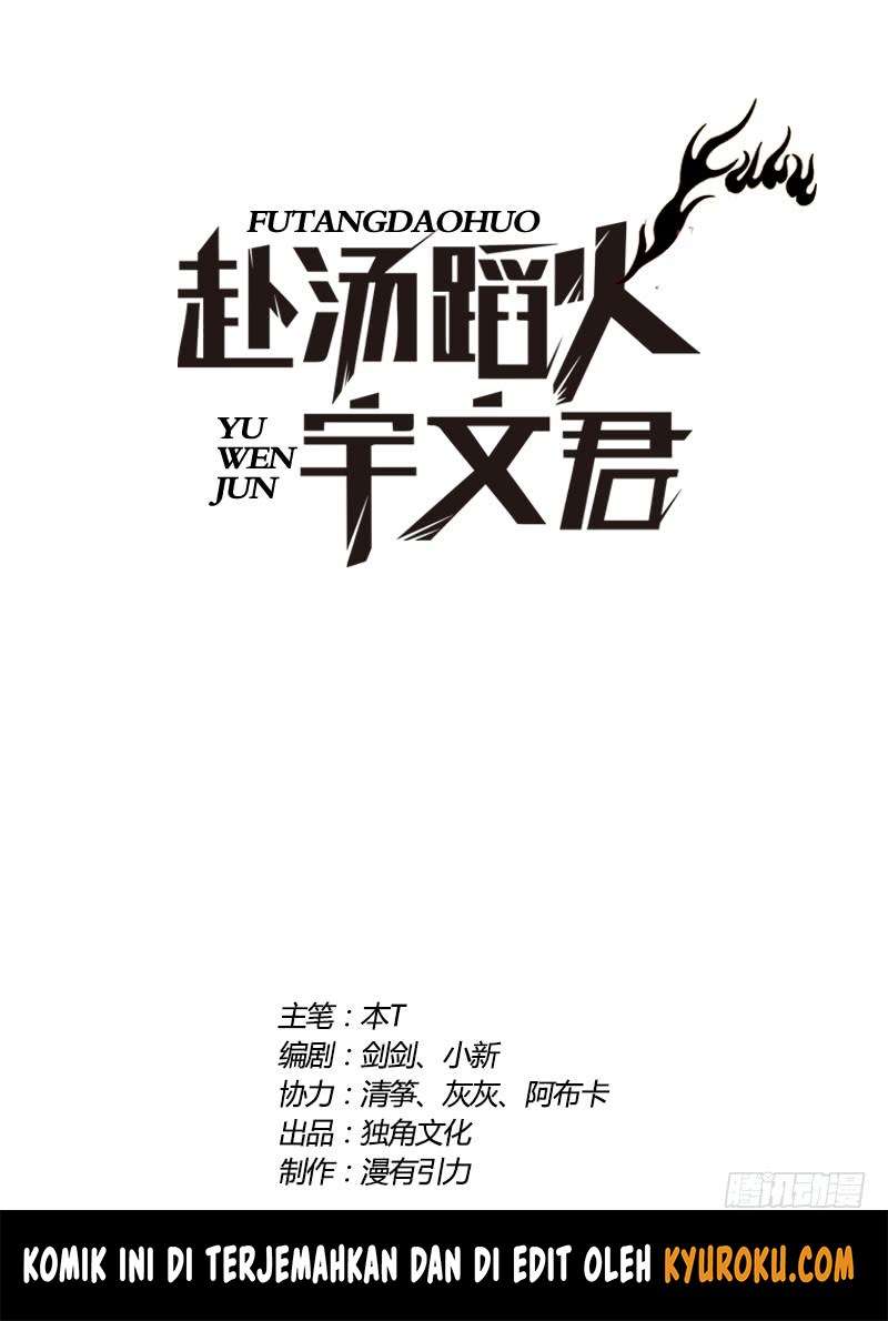 Baca  Treading on Fire, Yuwen Jun! Chapter 75 Gambar 2