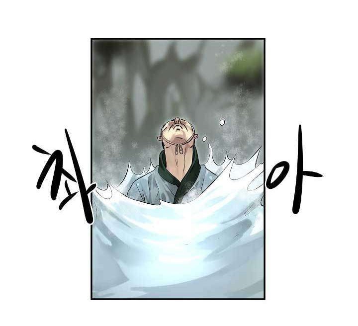 Volcanic Age Chapter 21 Gambar 20