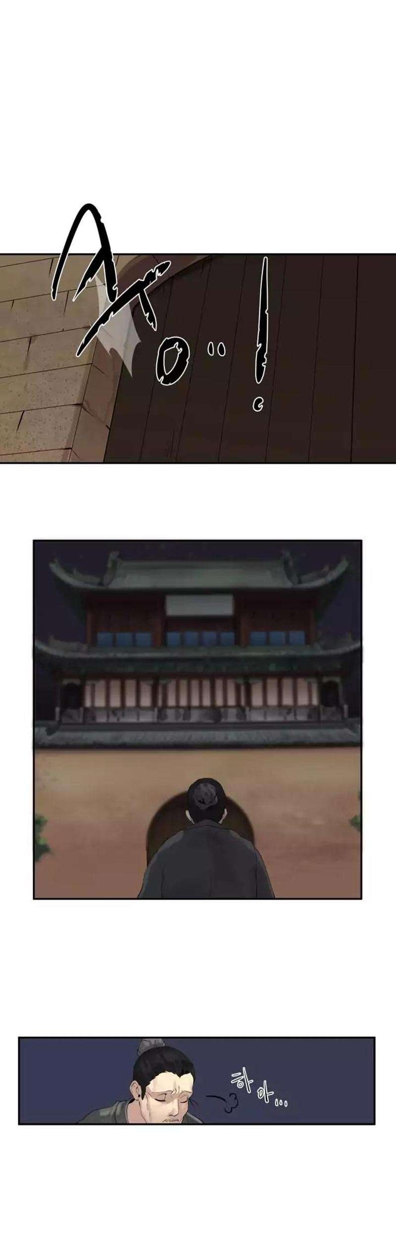 Baca  Volcanic Age Chapter 17 Gambar 2