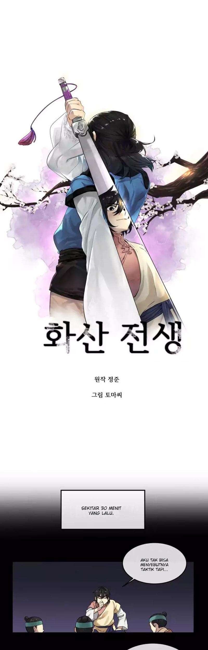 Volcanic Age Chapter 14 Gambar 8