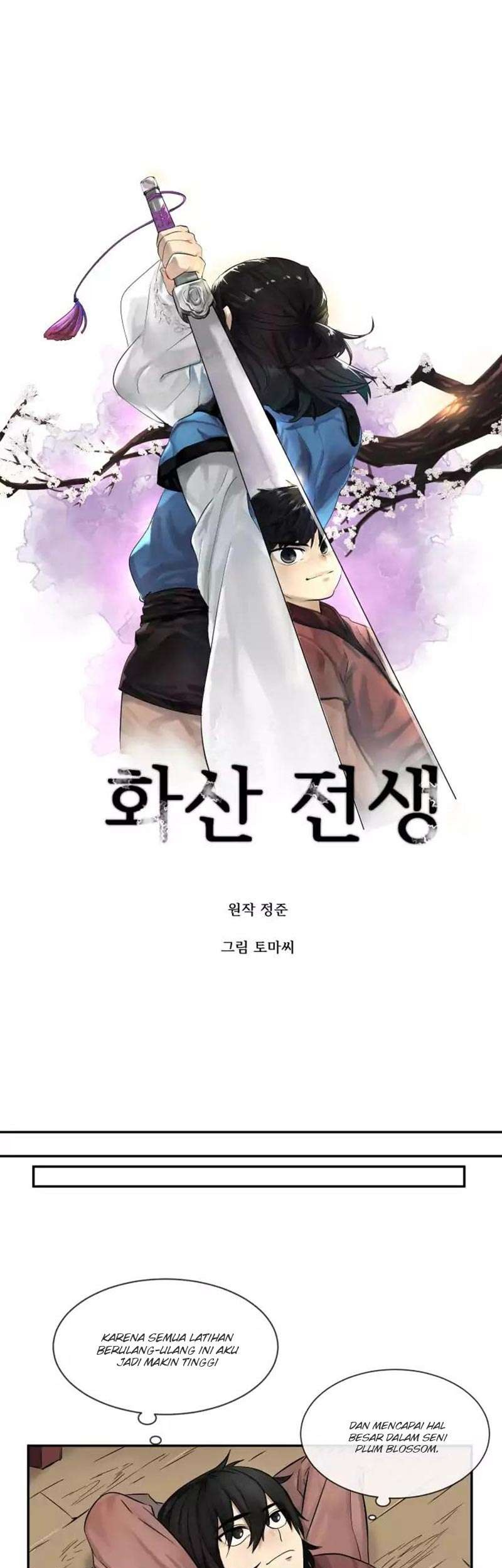 Volcanic Age Chapter 7 Gambar 4