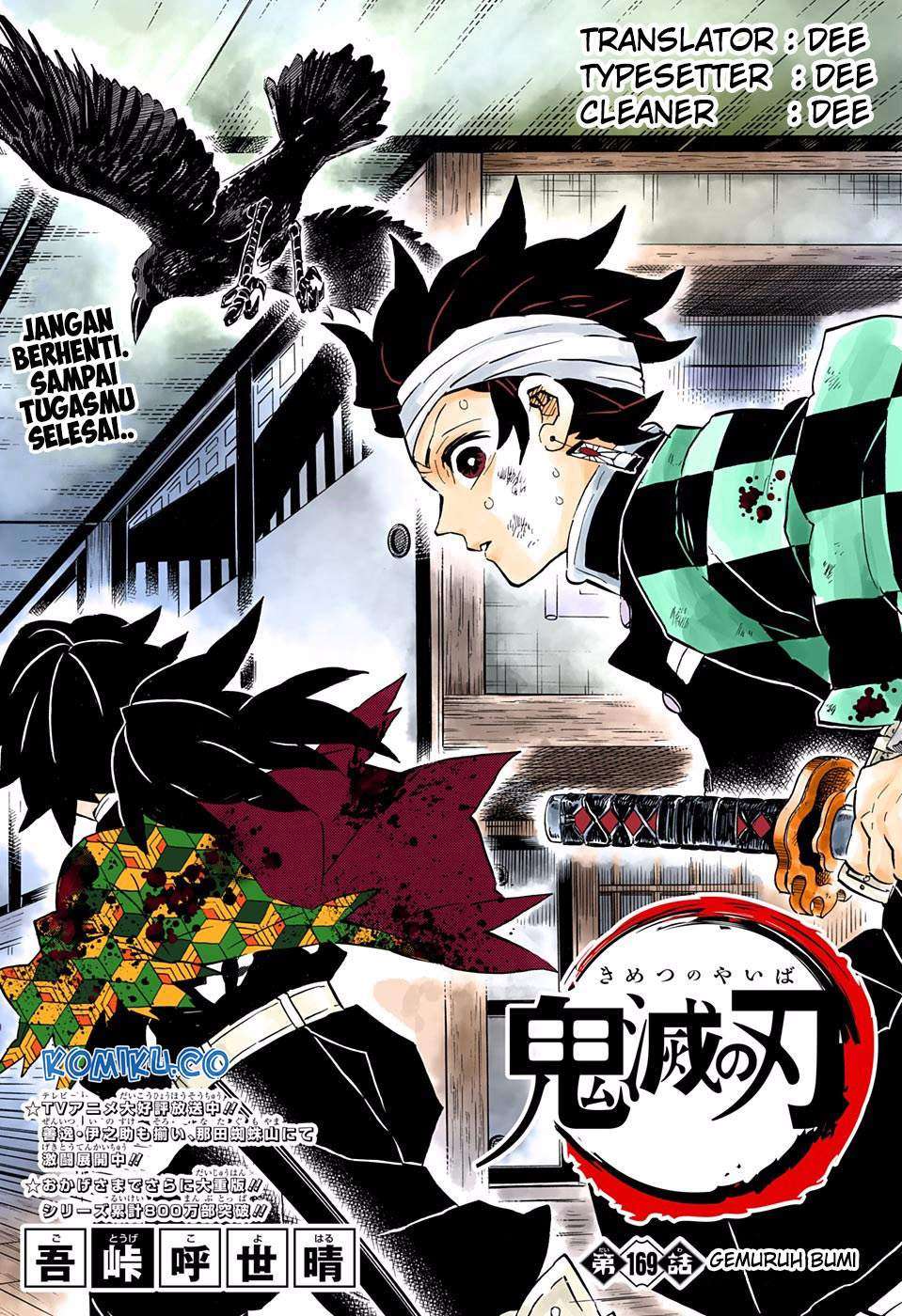 Baca Komik Kimetsu no Yaiba Chapter 169 Gambar 1