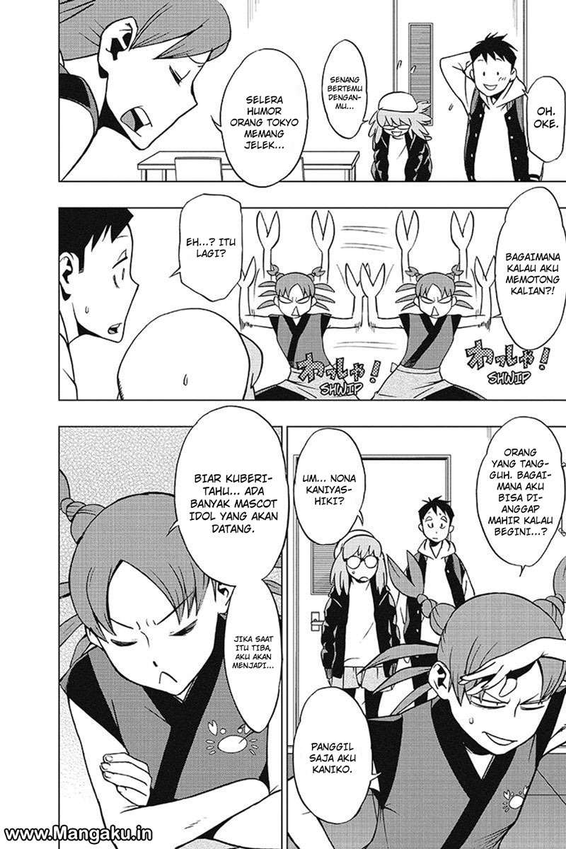 Vigilante: Boku no Hero Academia Illegal Chapter 31 Gambar 16