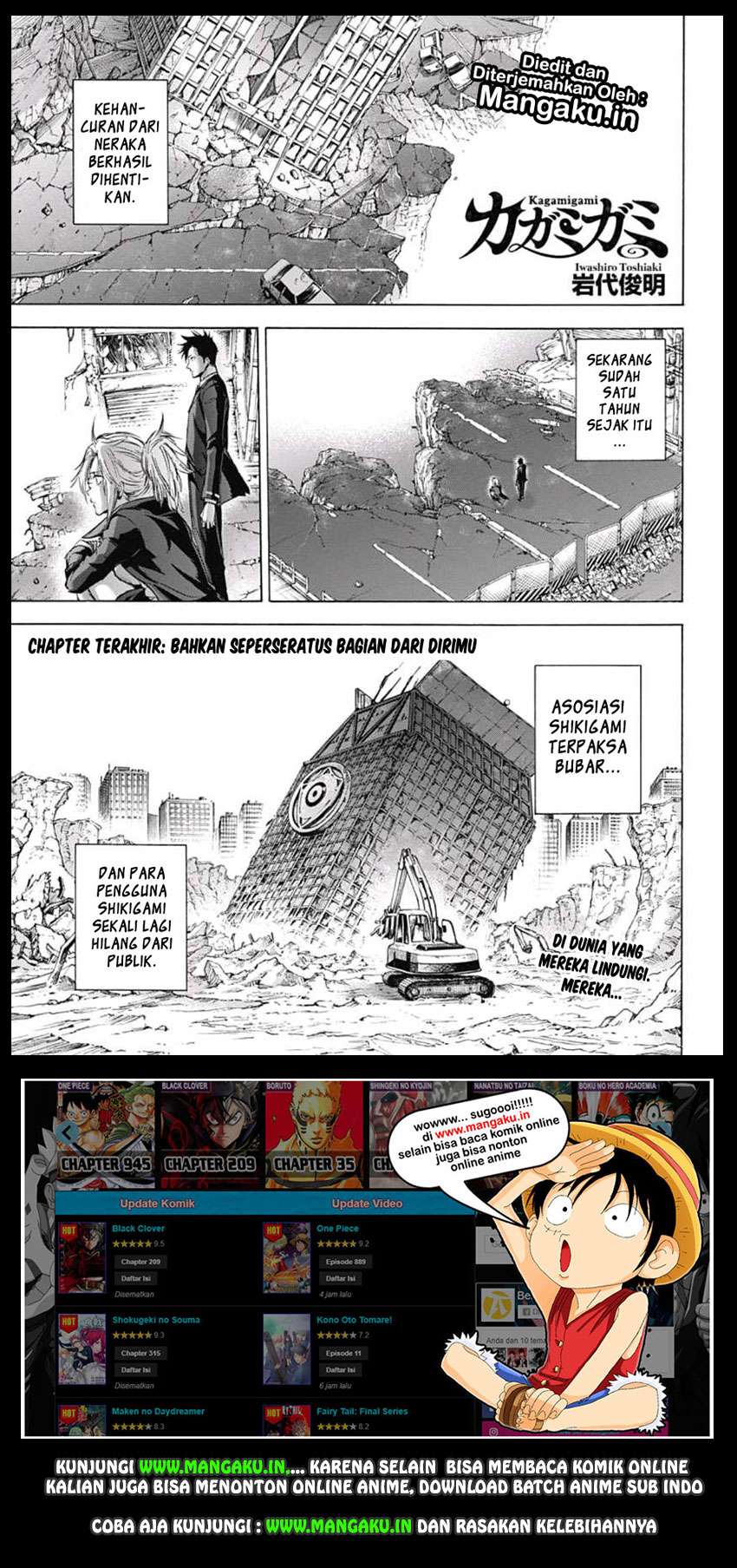Baca Kagamigami Chapter 39 Gambar 2