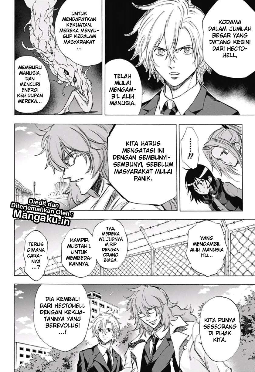 Kagamigami Chapter 39 Gambar 7