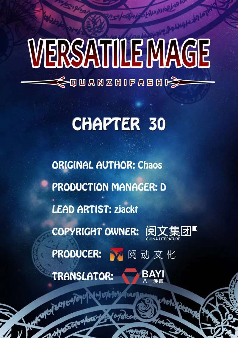 Versatile Mage Chapter 30 Gambar 3