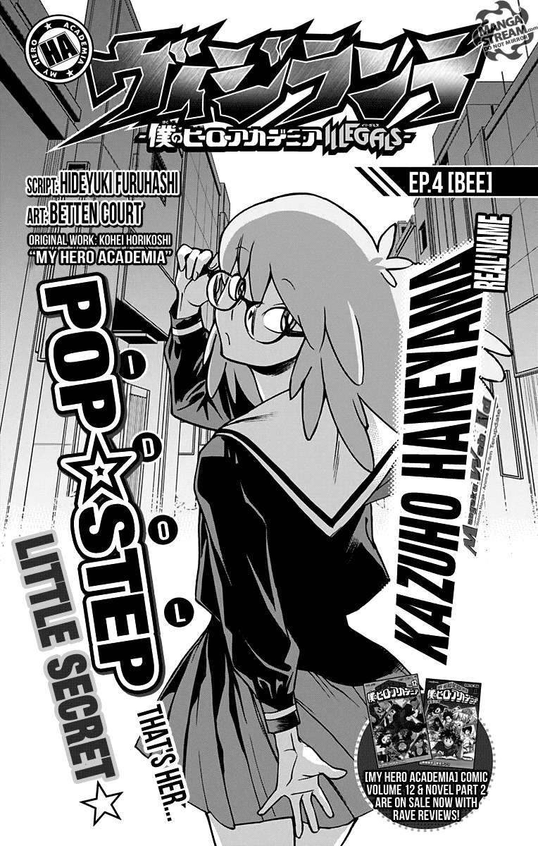 Baca Komik Vigilante: Boku no Hero Academia Illegal Chapter 5 Gambar 1