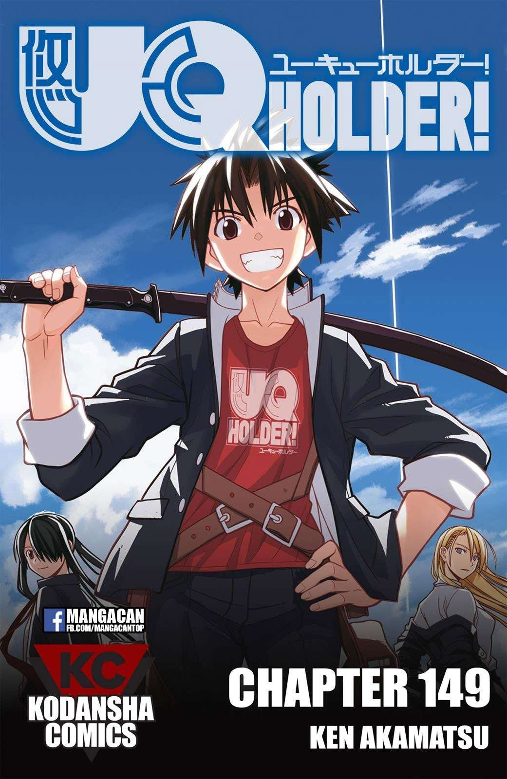 Baca  UQ Holder! Chapter 149 Gambar 2