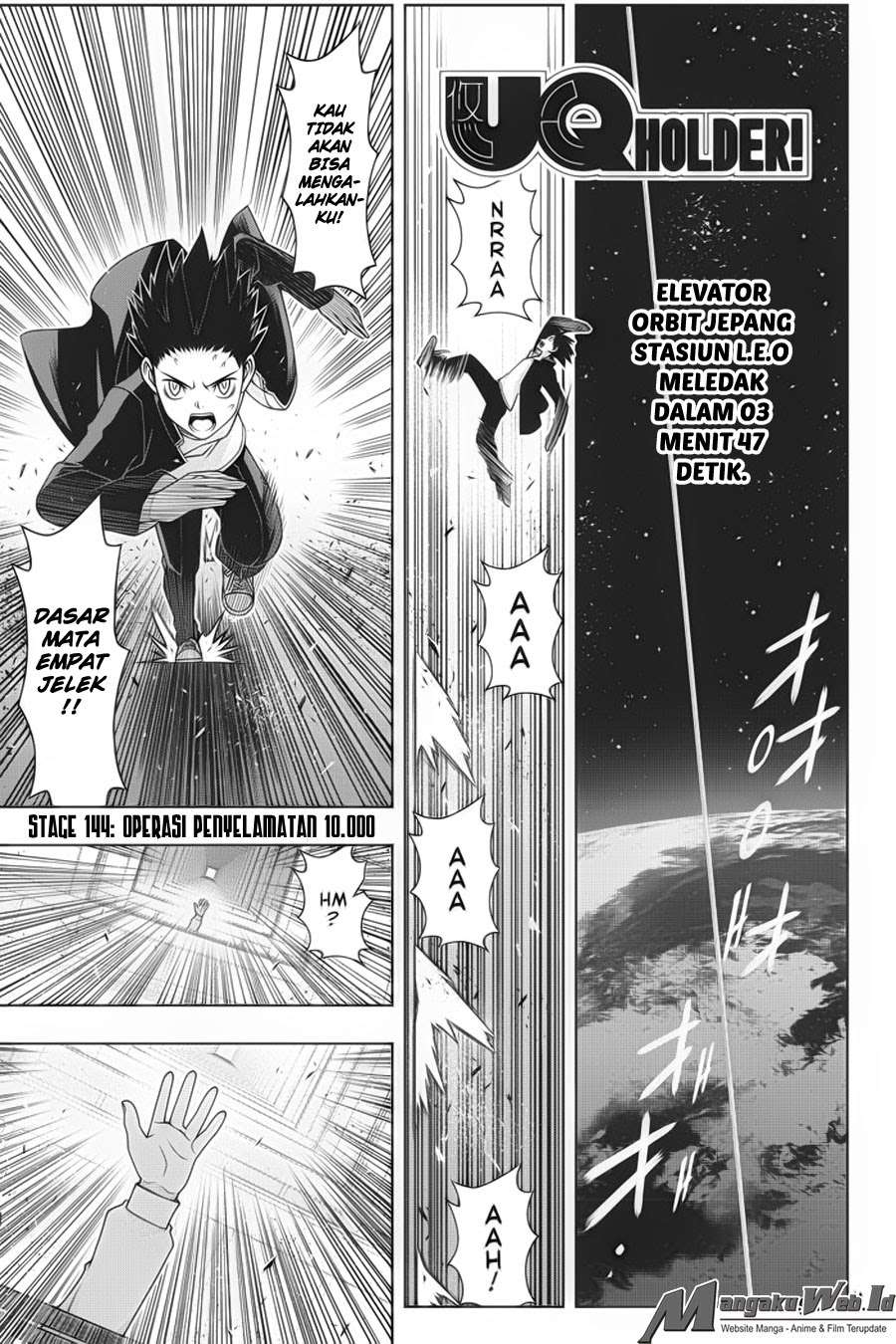 Baca  UQ Holder! Chapter 144 Gambar 2