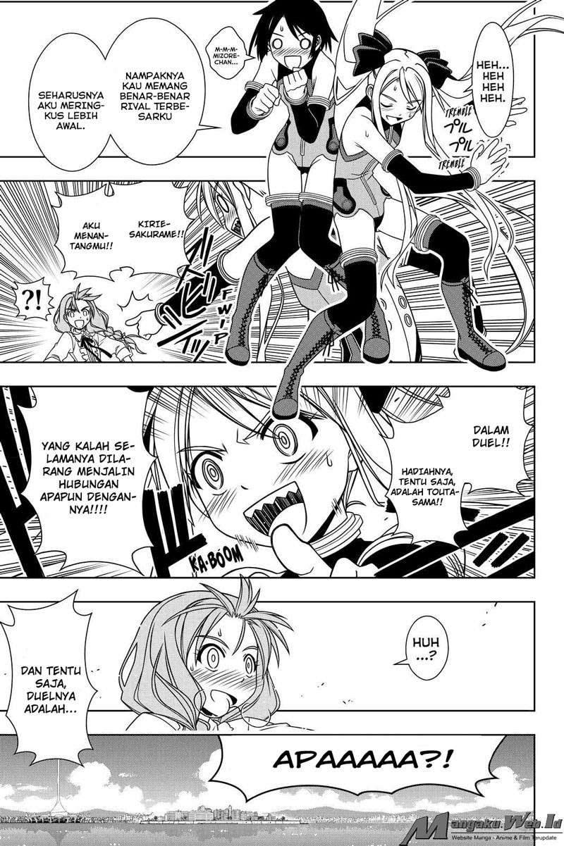 UQ Holder! Chapter 119 Gambar 14