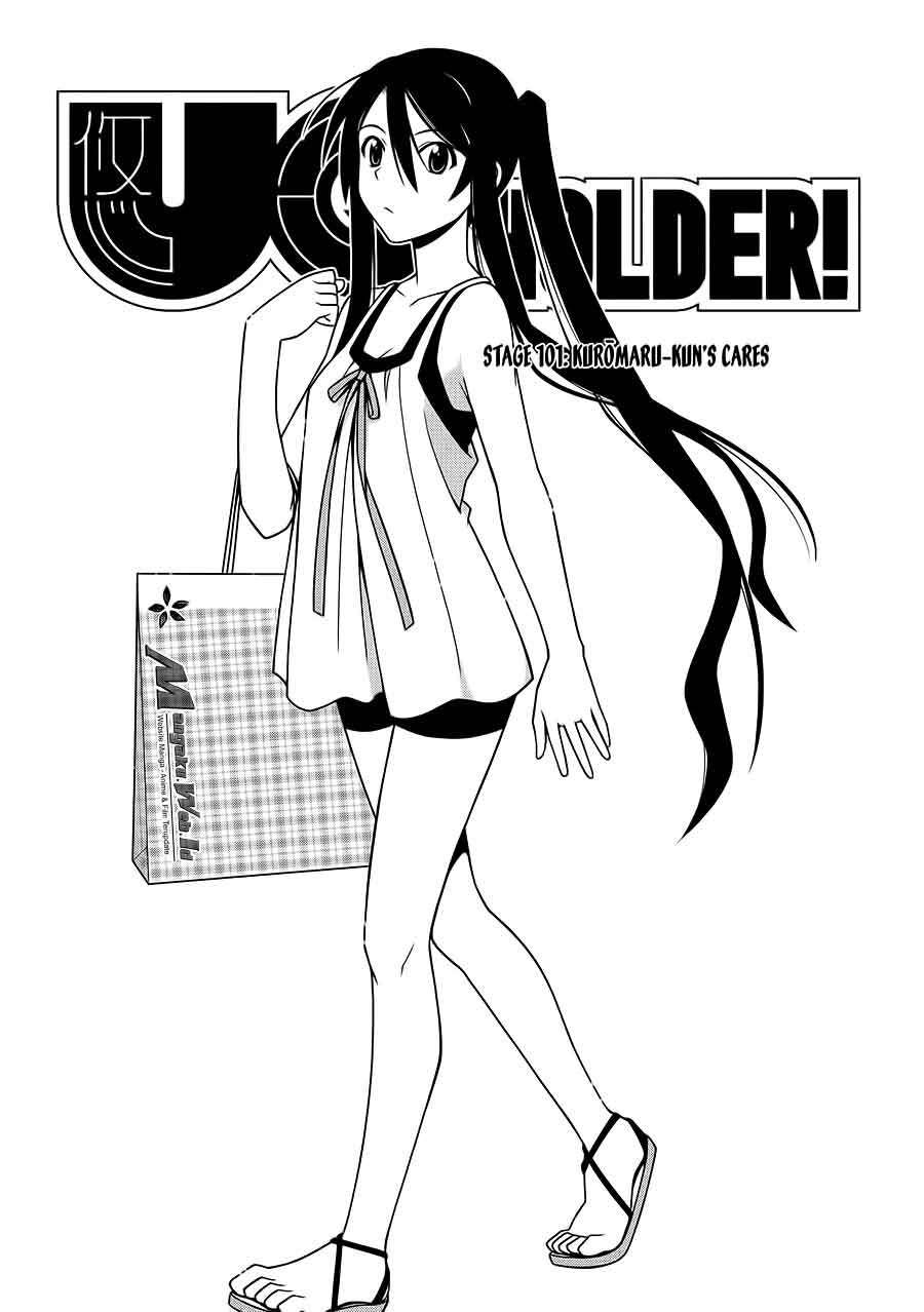 Baca Komik UQ Holder! Chapter 101 Gambar 1