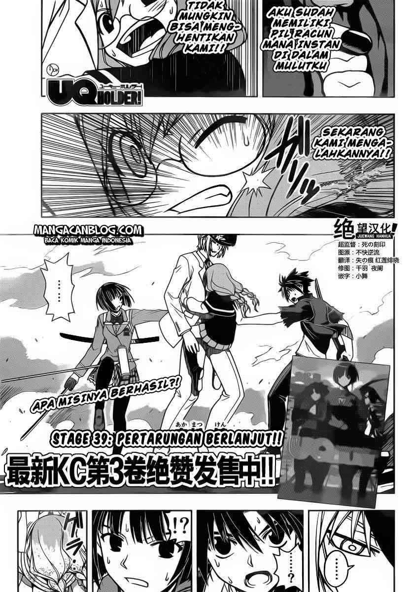 Baca Komik UQ Holder! Chapter 39 Gambar 1