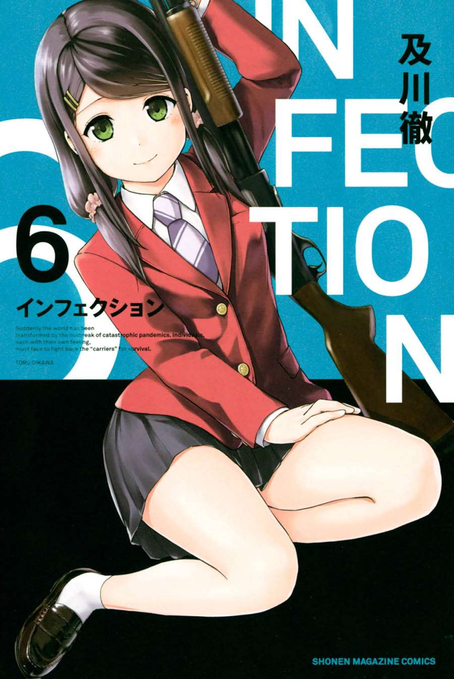 Baca Infection Chapter 43 Gambar 2