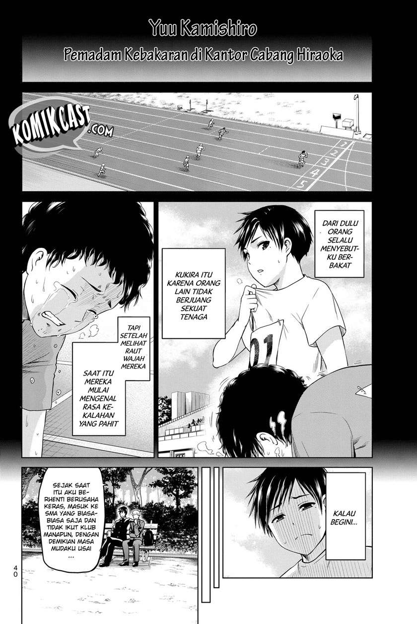 Baca Infection Chapter 35 Gambar 2