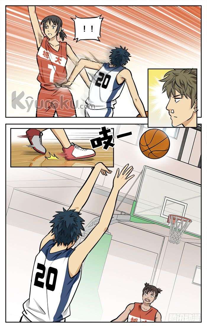 Into The Net! Chapter 42 Gambar 10